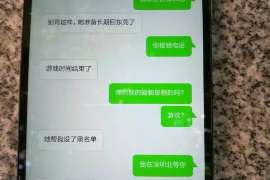 长阳侦探公司：婚姻撤销办理程序